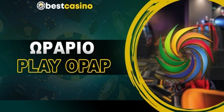 Offer Image for Play Opap Ωράριο: Πως θα λειτουργήσουν το Πάσχα;