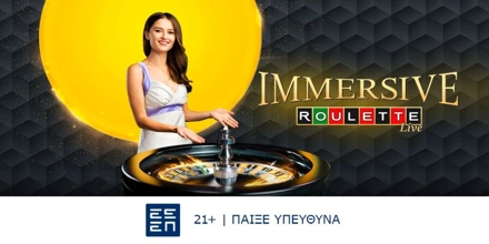 Offer Image for H Immersive Roulette εντυπωσιάζει στη bwin