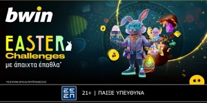 Press Release Card Image for bwin - Easter Challenges με άπαιχτα έπαθλα* κάθε μέρα!