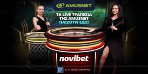 Press Release Card Image for Τα Live Τραπέζια της Amusnet ήρθαν στη Novibet!