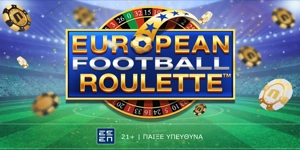Press Release Card Image for European Football Roulette: Ρουλετά για… ποδοσφαιρόφιλους