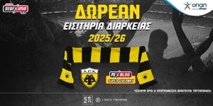 Press Release Card Image for ΑΕΚ: Δωρεάν* εισιτήρια διαρκείας για τη σεζόν 2025-26 (διαγωνισμός)