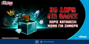 Press Release Card Image for Allwyn Day με 20 Αποκλειστικά Δώρα* εντελώς δωρεάν, Χωρίς Κατάθεση για όλους!