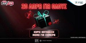 Press Release Card Image for Μοναδική Black Friday Offer με 20 Δώρα* για όλους Εντελώς Δωρεάν, μόνο για σήμερα!