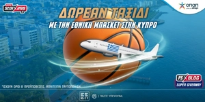 Press Release Card Image for Με την Εθνική Μπάσκετ στην Κύπρο: Διαγωνισμός* για δωρεάν ταξίδι