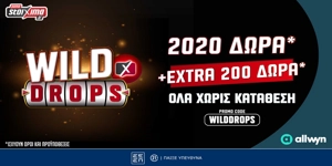 Press Release Card Image for Το Wild Drops σε υποδέχεται με 2020 Δώρα* Καλωσορίσματος & Extra 200 Δώρα* ΟΛΑ Χωρίς Κατάθεση!
