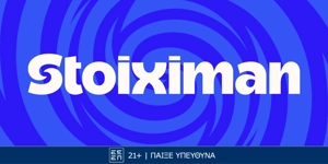 Press Release Card Image for 10 Δώρα* για όλους στη Stoiximan!