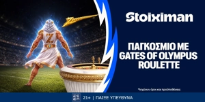 Press Release Card Image for Η Gates of Olympus Roulette συνεχίζει να γυρίζει στη Stoiximan! (10/7)