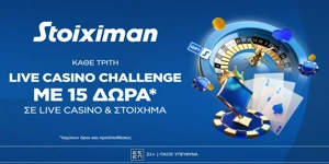 Press Release Card Image for Οι Τρίτες στη Stoiximan φέρνουν διπλό έπαθλο* σε Casino Live και Στοίχημα!