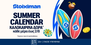 Press Release Card Image for Summer Calendar: Καλοκαιρινή Πρεμιέρα με 5 Δώρα* σε όλους, από τη Stoiximan! (6/7)