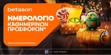 Offer Card Image for 🍭Betsson: Ημερολόγιο Καθημερινών Προσφορών*!