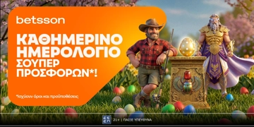 Offer Card Image for 👨‍🌾Καθημερινό Ημερολόγιο Σούπερ Προσφορών* στην Betsson!