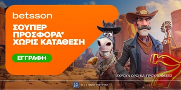Offer Card Image for Betsson: Σούπερ προσφορά* χωρίς κατάθεση για όλη την εβδομάδα!