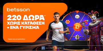 Offer Card Image for 🎁Betsson: Σούπερ προσφορά* με 220 δώρα* χωρίς κατάθεση + ένα Γύρισμα!🔥