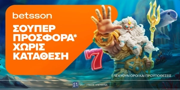 Offer Card Image for Betsson: Σούπερ προσφορά* χωρίς κατάθεση για όλη την εβδομάδα!