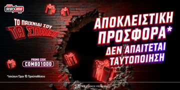 Offer Card Image for 👑Προσφορά* Γνωριμίας με 1020 Δώρα* Χωρίς Ταυτοποίηση