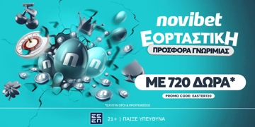 Offer Card Image for 🐣 EASTER720 Προσφορά*  μόνο για λίγες μέρες που δεν χάνεται
