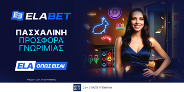 Offer Card Image for 🏆Κορυφαία (διπλή) προσφορά* γνωριμίας για νέα μέλη!