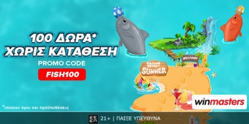 Offer Card Image for Άπαιχτη προσφορά* γνωριμίας χωρίς κατάθεση με κωδικό FISH100