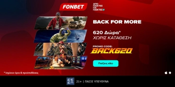 Offer Card Image for 💎Back for More: Νέα Προσφορά* Γνωριμίας με 620 Δώρα* Χωρίς Κατάθεση!