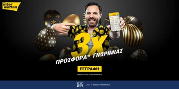 Offer Card Image for 🔔Τριπλή προσφορά* γνωριμίας από την interwetten!