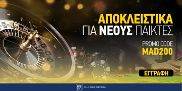 Offer Card Image for Interwetten Κωδικός Προσφοράς* - Promo Code