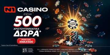 Offer Card Image for 🎄Το N1Casino.gr υποδέχεται τα Χριστούγεννα με έως και 500 Δώρα*