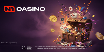 Offer Card Image for 🪙Το N1Casino.gr υποδέχεται τις Απόκριες με το εκρηκτικό “February’s FunFestival” και 550 Δώρα*!
