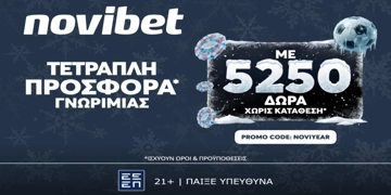 Offer Card Image for ❄️Τετραπλή Προσφορά* χωρίς κατάθεση με 5250 Δώρα*