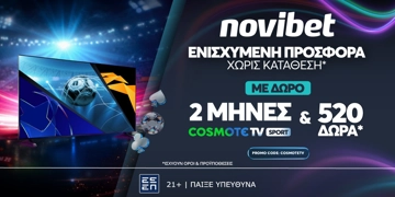 Offer Card Image for 📺Eνισχυμένη Προσφορά* χωρίς κατάθεση με 2 μήνες COSMOTE TV & 520 επιπλέον δώρα*