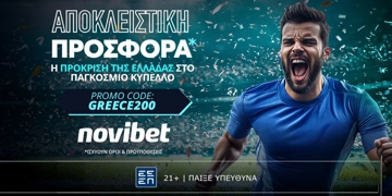 Offer Card Image for Αποκλειστική προσφορά*  για την πρόκριση της Εθνικής στο Παγκόσμιο Κύπελλο!