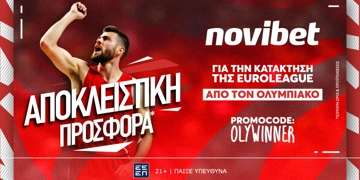 Offer Card Image for Μοναδική προσφορά* για την κατάκτηση της Euroleague απο τον Ολυμπιακό