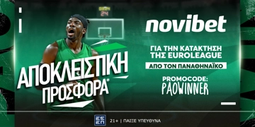 Offer Card Image for Μοναδική προσφορά* για την κατάκτηση της Euroleague απο τον Παναθηναϊκό