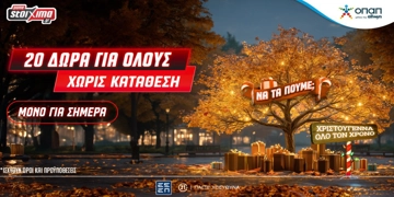 Offer Card Image for Πρωτοχρονιά με Σούπερ Προσφορά* για όλους Εντελώς Δωρεάν! Μόνο για Σήμερα στο Pamestoixima.gr!