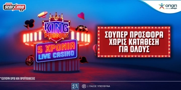 Offer Card Image for Σούπερ προσφορά* με 10 δώρα* για όλους χωρίς κατάθεση στο Pamestoixima.gr (09/06)