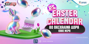 Offer Card Image for Pamestoixima.gr: Εβδομάδα με σούπερ πασχαλινά δώρα* στο PS Easter Calendar