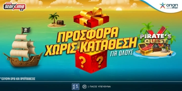 Offer Card Image for Μοναδική Προσφορά* για όλους Εντελώς Δωρεάν, μόνο για σήμερα!