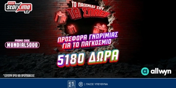 Offer Card Image for 🏆Προσφορά* Γνωριμίας Παγκοσμίου Επιπέδου με 5180 Δώρα* με το promo code MUNDIAL5000 από το Pamestoixima.gr!