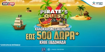 Offer Card Image for Pirate’s Quest: Το καλοκαιρινό calendar ήρθε στο Pamestoixima.gr και μοιράζει έως 500 δώρα* κάθε εβδομάδα