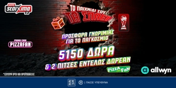 Offer Card Image for 🏆Προσφορά* Γνωριμίας για το Παγκόσμιο με 3130 Δώρα* Χωρίς Κατάθεση & 2020 extra Δώρα*