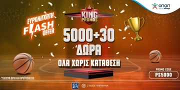 Offer Card Image for ⚡Super Flash Προσφορά*: 5.000+30 δώρα* χωρίς κατάθεση στο Pamestoixima.gr🎁