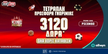 Offer Card Image for 💣Τετραπλή Προσφορά* Γνωριμίας με 3120 Δώρα* ΟΛΑ Χωρίς Κατάθεση από το Pamestoixima.gr!