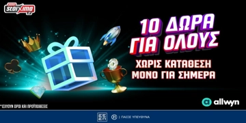 Offer Card Image for 🎁Allwyn Day: 10 μοναδικά δώρα* εντελώς δωρεάν μόνο για σήμερα!