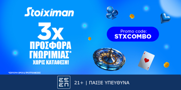 Offer Card Image for H απόλυτη προσφορά* γνωριμίας x3 χωρίς κατάθεση* από τη Stoiximan συνεχίζεται!