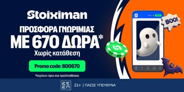 Offer Card Image for 👻Απόλυτη Προσφορά χωρίς κατάθεση* με 670 Δώρα