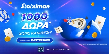 Offer Card Image for Πασχαλινή Προσφορά* με 1000 Δώρα* από τη Stoiximan!
