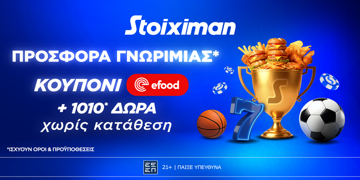 Offer Card Image for 🍔Προσφορά γνωριμίας* 1010 δώρα* χωρίς κατάθεση και κουπόνι efood χωρίς κατάθεση στη Stoiximan!🎁