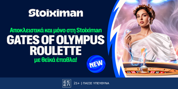 Offer Card Image for 🏛️Gates of Olympus Roulette αποκλειστικά στη Stoiximan!