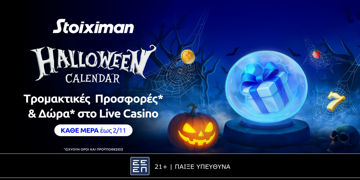 Offer Card Image for 🕷️To Halloween Calendar μοιράζει καθημερινά έπαθλα* και δώρα* στη Stoiximan!🎁