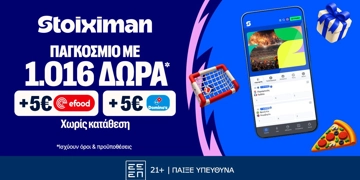 Offer Card Image for 🏆Προσφορά* χωρίς κατάθεση* με 1026 Δώρα* & Κουπόνια 10€ Efood & Dominos